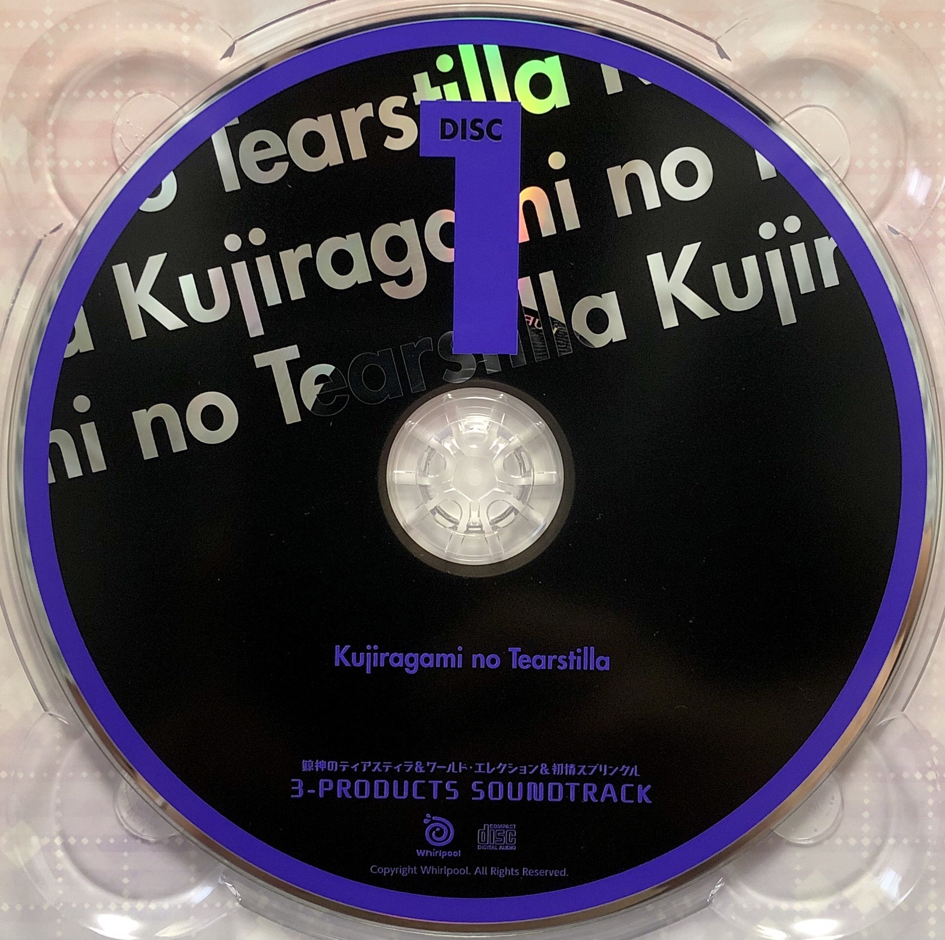Kujiragami no Tearstilla & World Election & Hatsujou